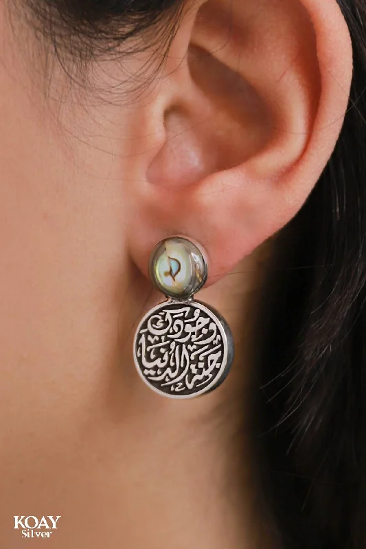 Arabic Earring (02)